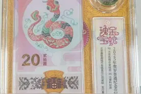 来海报新闻抽取贺岁纪念币套组！2025年农业银行·大众网蓝天责任植树大行动启动图片