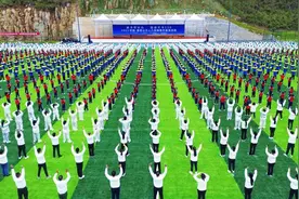 传承优秀传统文化 2023中国·曾家山万人八段锦集中展演活动举行图片