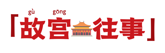 秋假·亲子营 | 看宫阙万千，享人间烟火，玩环球影城，登万里长城！今年秋假，一起相约首都北京！