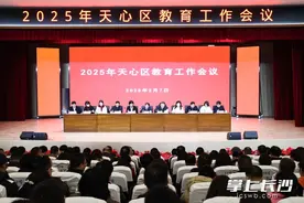 建成3所新学校、新增学位6240个……天心区送上2025年“教育礼包”图片