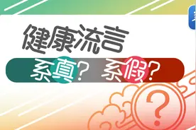 恋爱真有“酸臭味”？图片