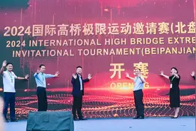 世界极限运动员挑战世界第一高桥贵州北盘江大桥图片