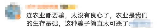 承认了！全是演的！网友怒了：没有良心