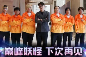 中国战队XYG遗憾告别电竞世界杯，决胜巅峰项目淘汰赛7月10日打响图片