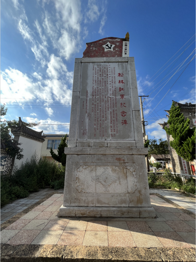 曲靖市“红色沃土”“珠源好家风”廉洁文化教育线路