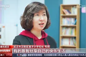 “新年展信悦”，央视报道“书信校长”韦莉的故事图片
