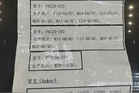 快递拒收 问题充电宝陷入“退货难”|聚焦图片