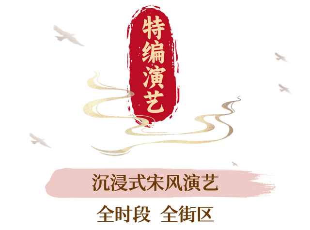 才艺擂台pk、英歌舞...本周末东坡老码头精彩不断