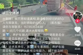 问界M7追尾起火致3人身亡，死者家属质疑汽车安全功能未发挥作用，AITO汽车官方回应图片