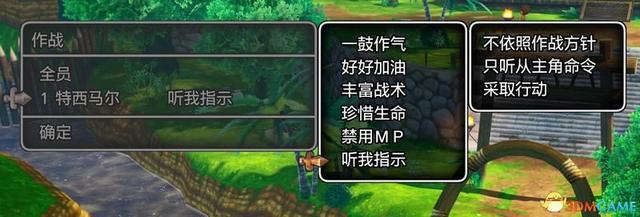 《勇者斗恶龙10：离线版》图文全攻略 全任务流程全收集地图指引