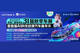 阜阳多家景区官宣：对教师免票！优惠！图片