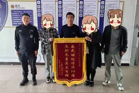 真棒！海南区汪汪队立大功啦！图片