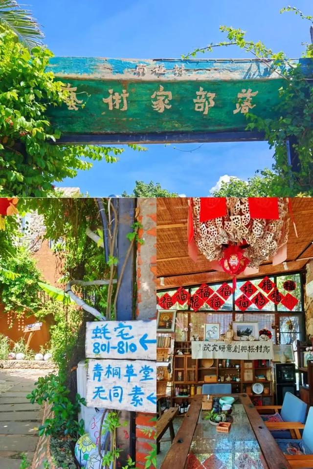 进来抄作业！湛江七夕一日约会路线，够浪漫！
