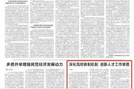 冯晖：深化高校体制机制 创新人才工作举措图片