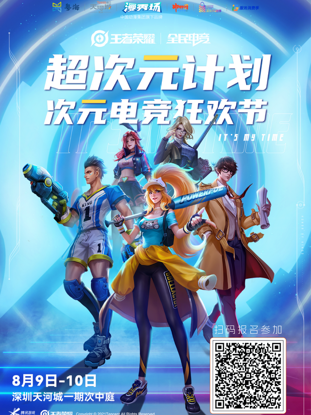 统统立省！深圳购物季来啦！
