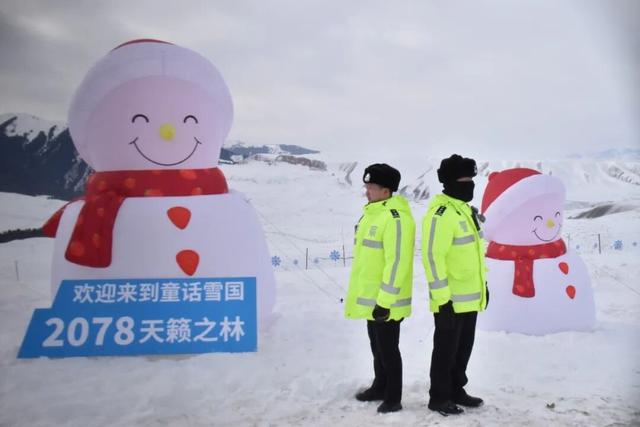伊垦公安圆满完成第二届冰雪文化旅游活动安保任务