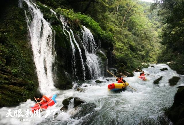 贵州多地打造戏水避暑新玩法 拉动暑期旅游消费