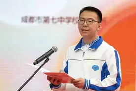 祝贺！成都七中一文科生取得657分图片