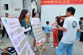 浙青年·爱学习 趣味问答小摊位掀起古村学习热图片