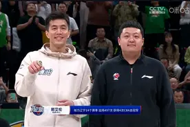 前线快报：辽篮总经理刘子庆为郭艾伦颁发CBA总冠军戒指！图片