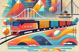 漫评：中欧班列“乘风起”以线织网驶向幸福路图片