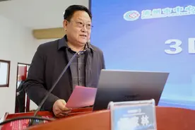 滨州市中心医院成功举办滨州市3D打印临床应用及探讨学术会图片