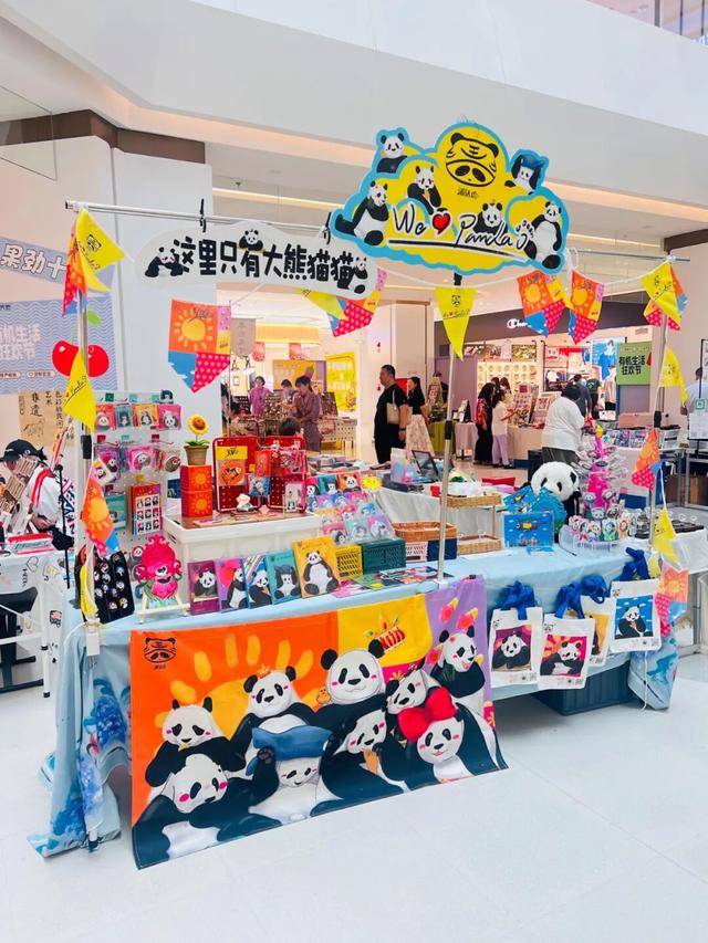 2025北京图书市集·秋季场 | 艺术文创区逛摊攻略③