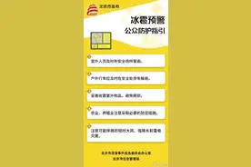 北京16日下午至前半夜将有8～10级雷暴大风和分散冰雹图片