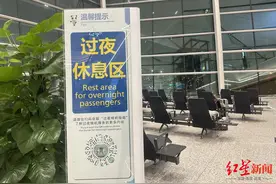 中秋假期赶飞机注意，天府机场“过夜旅客小程序”上新新功能→图片