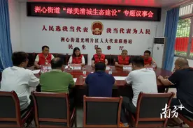 “会”聚民意，清城洲心“议”出农村环境整治“良方”图片