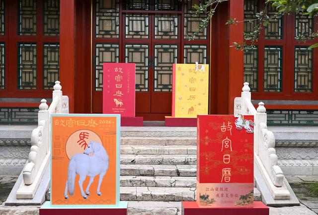 百载共守护 一城尽风华——写在故宫博物院建院100周年之际