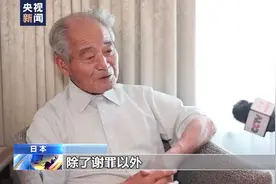 94岁日本老人谢罪背后，是731恶魔部队的累累罪行图片