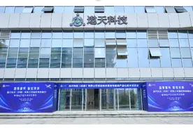 成都一批项目进展来了图片