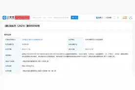 知名男歌手，演唱会被罚！图片