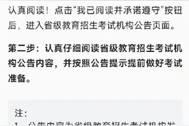 转发提醒！明起可打印考研准考证图片