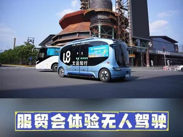 北京号最精彩 | 更便捷！通州新增220个电动车充电接口