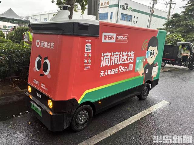 当机器人走进我们的生活：新质生产力绘就未来图景