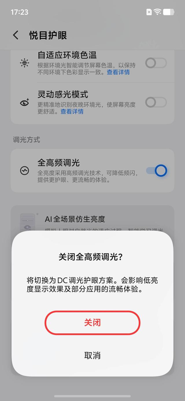 vivo X300 Pro 首发评测：直屏回归，长焦封神