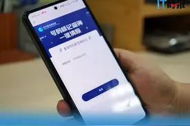新办手机号变“骚扰电话” 取消标记竟成一门生意图片