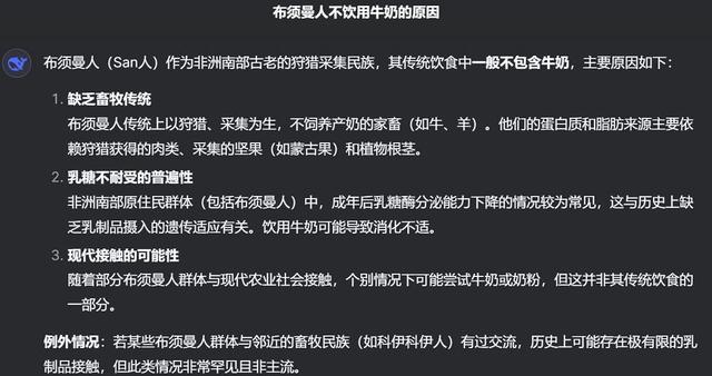 刚刚，DeepSeek新模型开源，五大能力变化明显，附一手体验