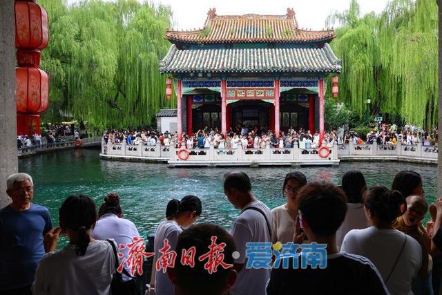 暑期尾声，趵突泉公园游人如织热度不减