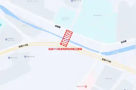 注意！泉州一路段禁止通行！图片