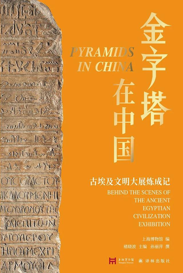 大埃及博物馆已开放！送上一份硬核观展指南……