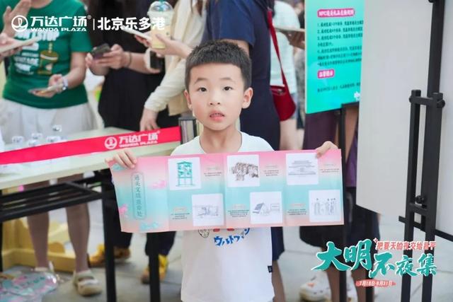 把夏天的夜交给昌平！“大明不夜集”掌灯开市