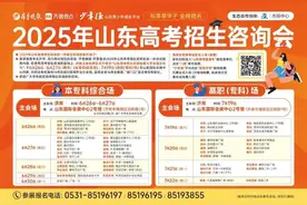 泰安考生注意！6月27日，泰安一中（新校区），山东高招会泰安专场来袭，高校招办老师现场支招图片