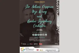 新民艺评｜茅亦铭：“伦敦之声”携手王羽佳重回申城，“乐器之王”东艺管风琴震撼发声图片