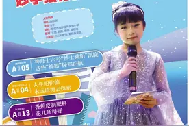 又到周四，《莞邑少年》精彩上新啦！图片