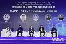 数字技术与文化密切交融，元宇宙IP可打造成为城市品牌图片