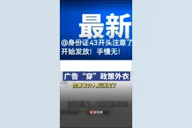 公众号推文暗藏陷阱，检察官出手了图片