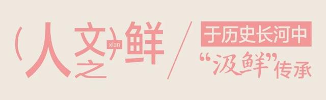 宝藏仙桃，太“鲜”啦！（采风招募）